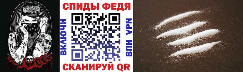 Амфетамин Розовый Кизляр