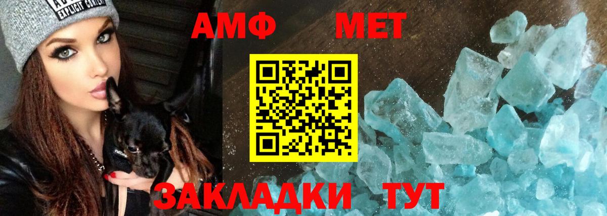 Кизляр  АМФЕТАМИН  АМФ  Amphetamine Розовый  Вход с VPN 