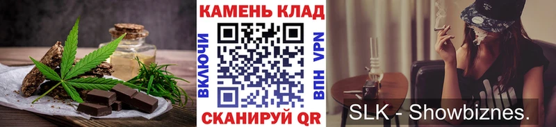 где можно купить наркотик  Кизляр  Cannafood марихуана 