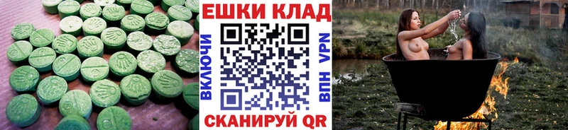 кракен как войти купить наркоту Кизляр Экстази Philipp Plein
