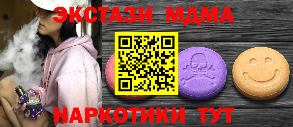 ЭКСТАЗИ 99% Кизляр