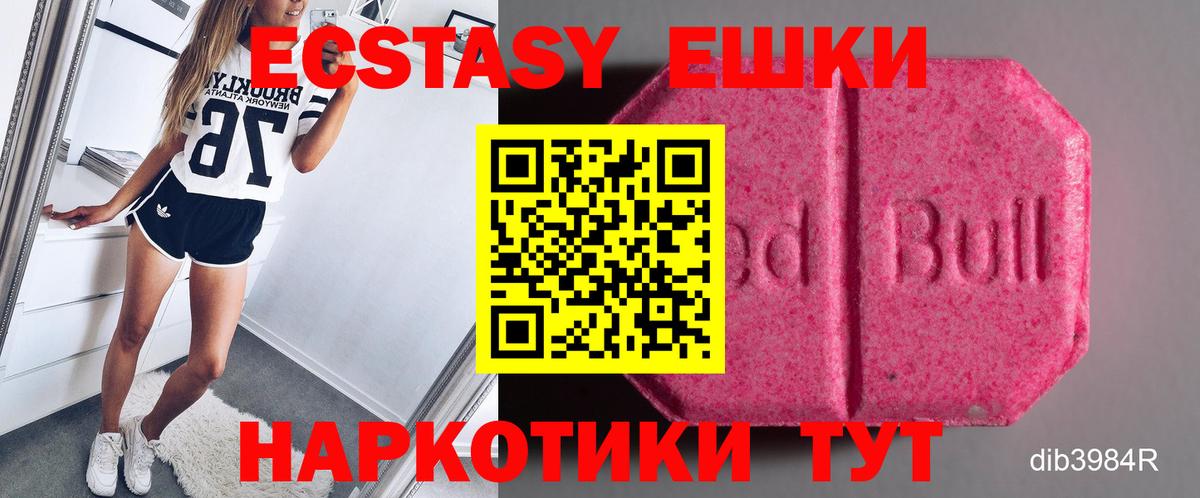 Кизляр  Ecstasy  купить   Вход с VPN  ЭКСТАЗИ VHQ  ЭКСТАЗИ louis Vuitton 