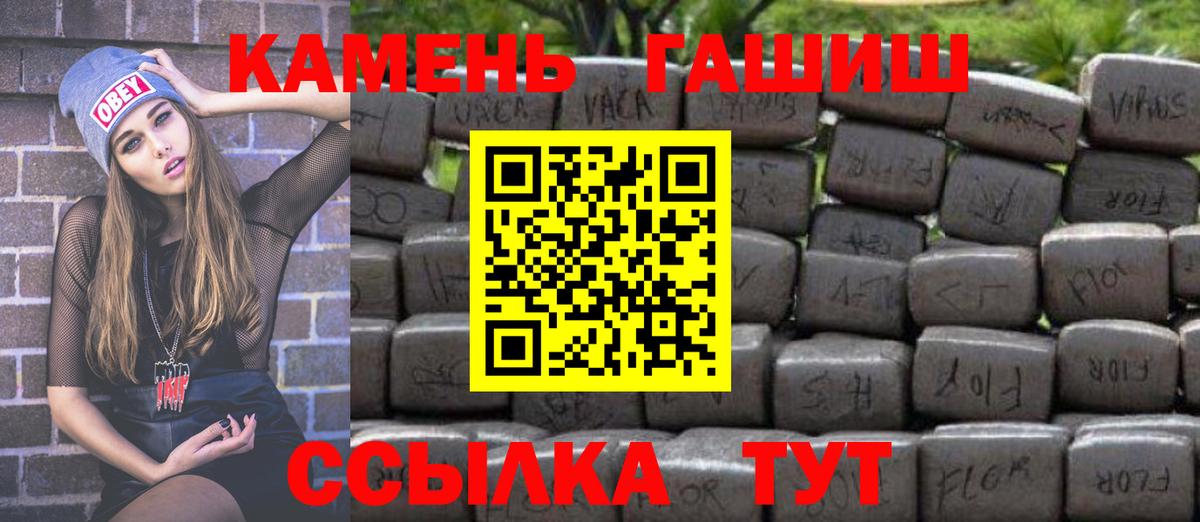 ГАШ hashish Кизляр