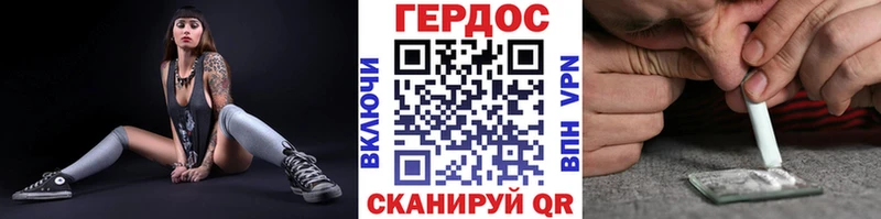 ГЕРОИН Heroin  закладка  Кизляр 