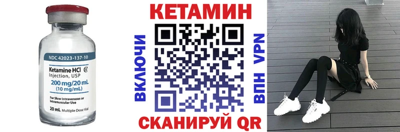 КЕТАМИН ketamine  Кизляр 