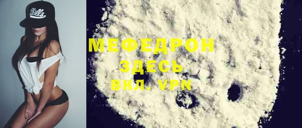 герыч Ветлуга