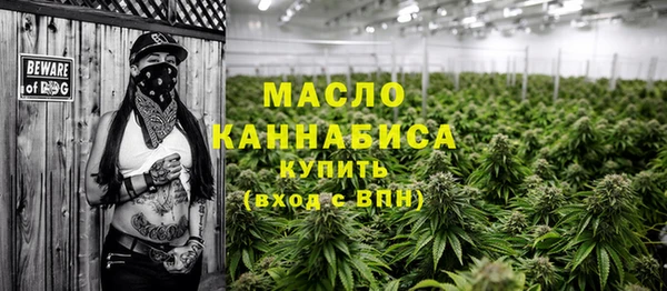 соль курить ск Заволжье