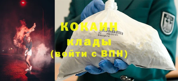 соль курить ск Заволжье