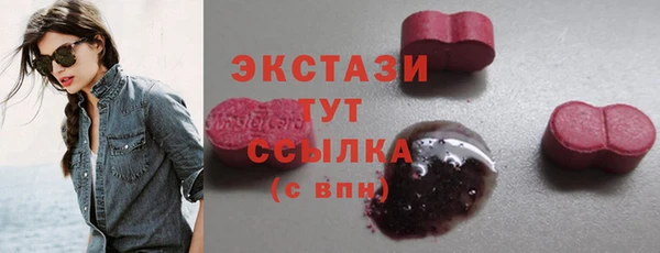 дистиллят марихуана Заволжск