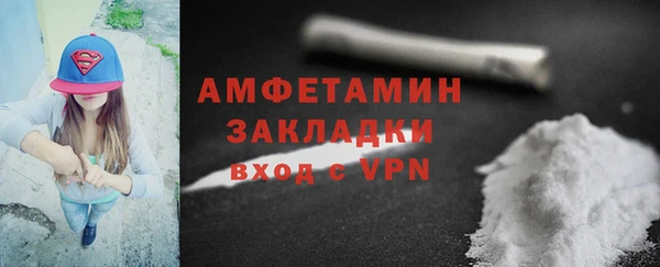 сатива Покров