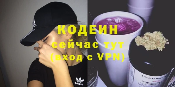кокаин Видное
