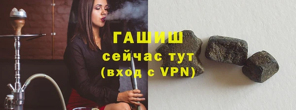 кокаин Видное