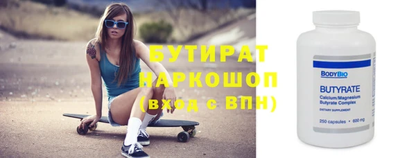 ECSTASY Покачи