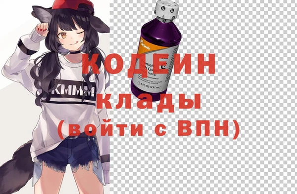 PSILOCYBIN Покровск
