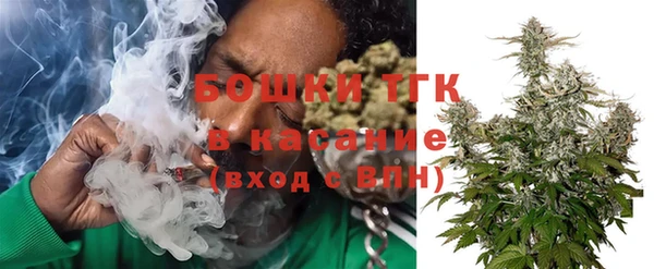 дистиллят марихуана Заволжск