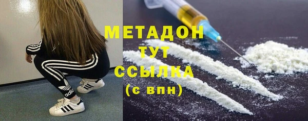 PSILOCYBIN Покровск
