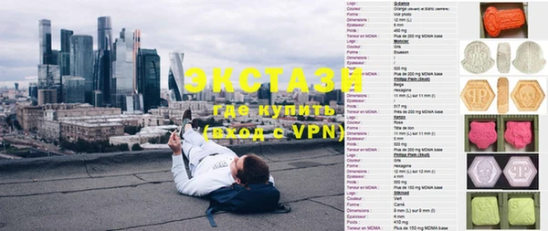сатива Покров