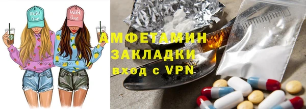 кокаин Видное