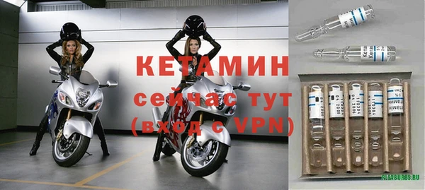 дистиллят марихуана Заволжск