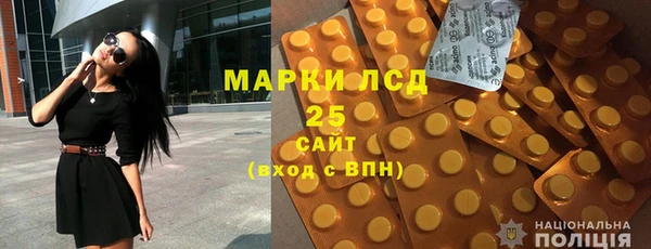 кристаллы Карпинск