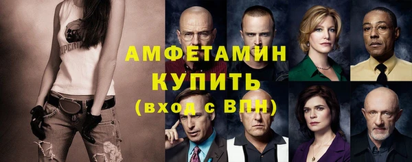 соль курить ск Заволжье