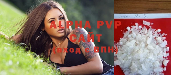 дистиллят марихуана Заволжск