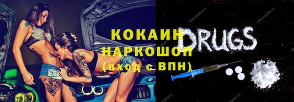 скорость mdpv Заводоуковск