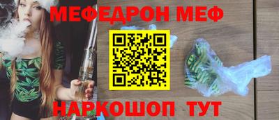 молекула духа Коммунар