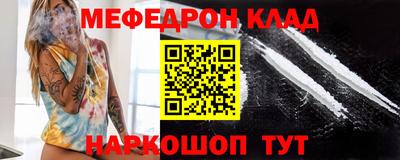 молекула духа Коммунар