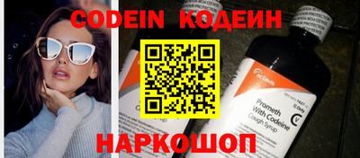 мескалин Конаково