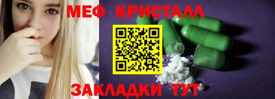 молекула духа Коммунар