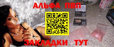 молекула духа Коммунар