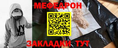 молекула духа Коммунар