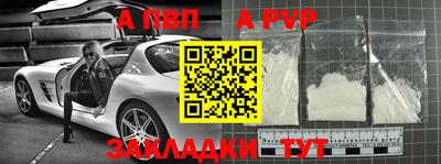 молекула духа Коммунар