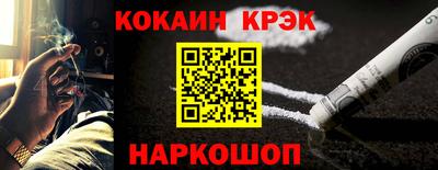 молекула духа Коммунар
