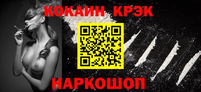 молекула духа Коммунар