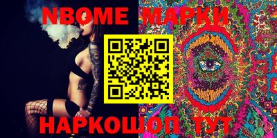 мескалин Конаково