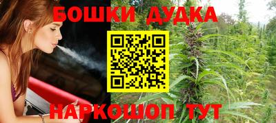 мескалин Конаково