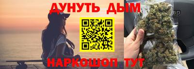 мескалин Конаково