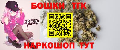 мескалин Конаково