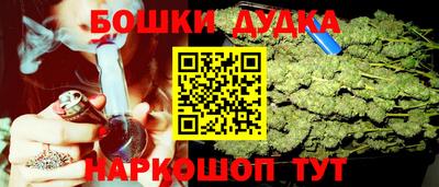 молекула духа Коммунар