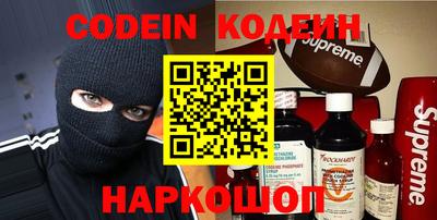 мескалин Конаково