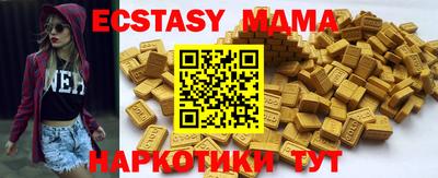 молекула духа Коммунар