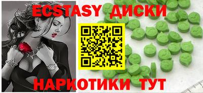 молекула духа Коммунар