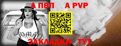 мдпв Комсомольск-на-Амуре