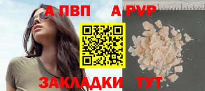 мдпв Комсомольск-на-Амуре