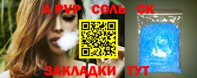 мескалин Конаково