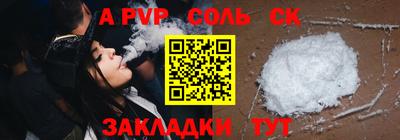 мдпв Комсомольск-на-Амуре