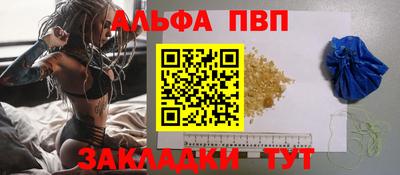 молекула духа Коммунар