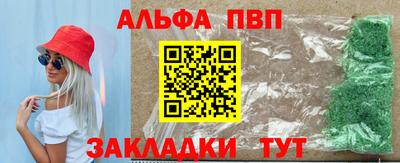 мескалин Конаково